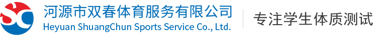 湖南金宇華泰建材有限公司