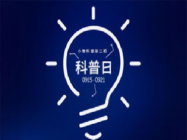小賽科普第三期-PVC比賽璐珞產(chǎn)品差哪里？
