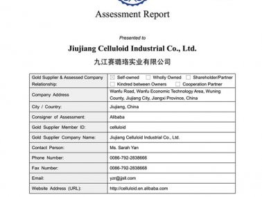 我司阿里巴巴金品誠企正式上線！